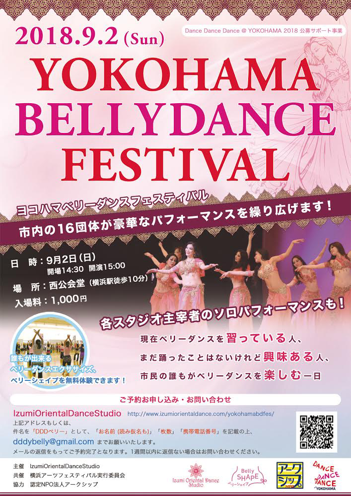 YOKOHAMA BELLY DANCE FESTIVAL